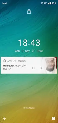 هاني الرفاعي android App screenshot 0